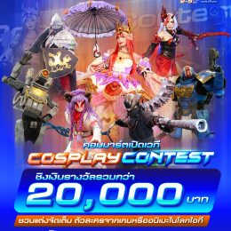 KV_Cosplay