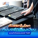 Keychron J TMR Series_2