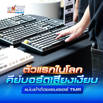 Keychron J TMR Series_2
