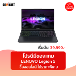 LENOVO-Legion-5