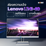 Lenovo L24i