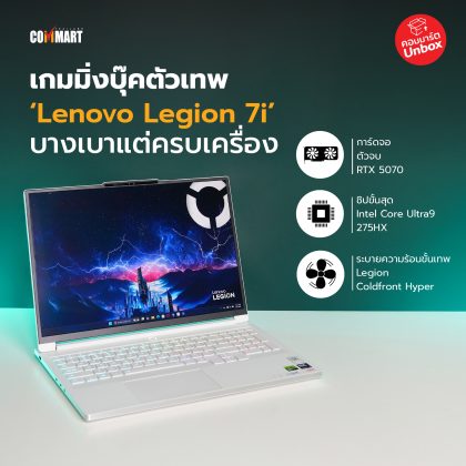Lenovo Legion 7i (1)