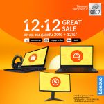 Lenovo_12.12 GREAT SALE Campaign_Banner_3