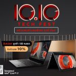 Lenovo_Campaign_10.10 TECH FEST_Banner_2