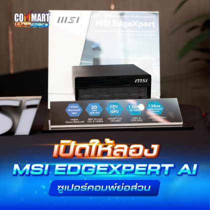 MSI EdgeXpert AI_2