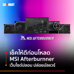 MSI