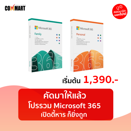 Microsoft-365