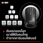 NEW-MOUSE-THAI