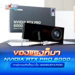 NVIDIA RTX PRO 6000_2