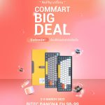 NuPhy commart big deal