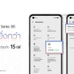 OPPO_New Memory Expansion Technology for Reno5 Serie (1)