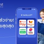 AW E-Wallet 0421_Online