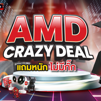 Pro - AMD Commart Crazy deal