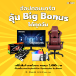 Promote-BigBonus