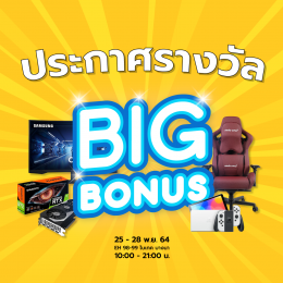 Promote-Bigbonus-Day1-4