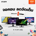 Promote-FB-ITcity-Monitor-1-1