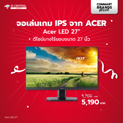 Promotion JD Monitor-07