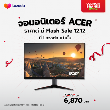 Promotion-Lazada-Acer-Monitor