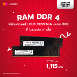 Promotion-Lazada-RAMDDR4