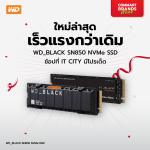 Promotion-WD-SN850