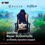 RAZER-GENSHIN