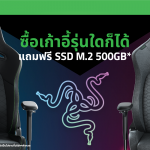 RAZER PROMO