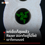 RAZER-TISSUE