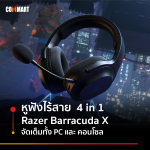 RAZER