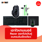 RAZER