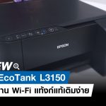 REVIEW-EPSON2