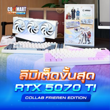 RTX 5070 Ti Collab FRIEREN EDITION_2