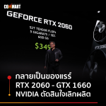 RTX2060