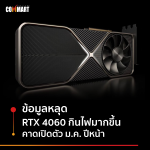 RTX4060