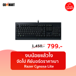 Razer-Cynosa-Lite-1-1