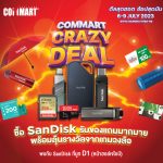 SANDISK_Commart
