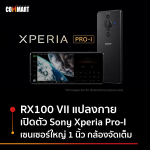 Sony--Xperia-Pro-I-1-1