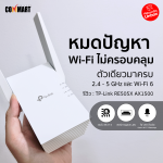 TP-LINK-COVER-1-1