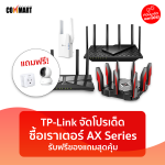 TPLINK