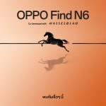 Thumbnail OPPO Find N6 Teaser News