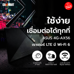 UNBOX-ASUS-4G-1-1 (1)