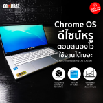 UNBOX-ASUS-CHROMEBOOK-CX5-1-1