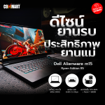 UNBOX-DELL-ALIANWARE-1-1