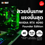 UNBOX-NVIDIA-RTX-1-1 (1)