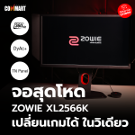 UNBOX-ZOWIE-WEB-1-1_0