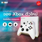 Unbox_จอยXbox-01