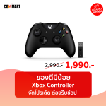 Xbox-Controller-1-1