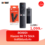 Xiaomi-Mi-TV-Stick-1-1