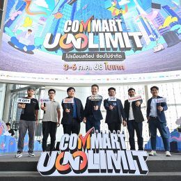 commart press banner