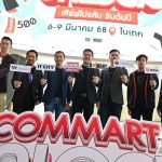 commart unlock press con
