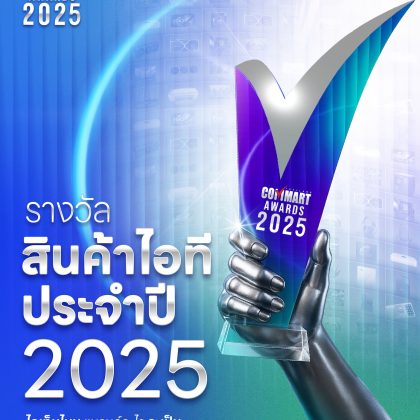 commartAward_H